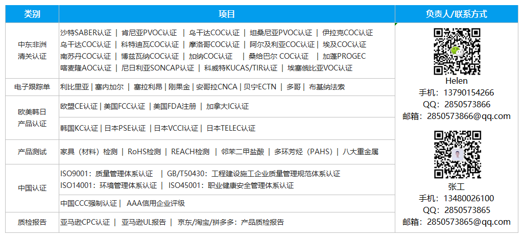 微信图片_20220112103901.png